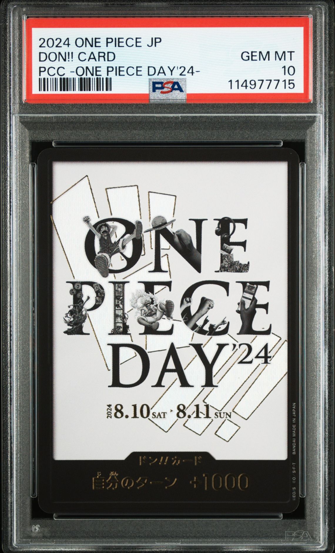 2024 One Piece ONE PIECE JAPANESE PREMIUM CARD COLLECTION -ONE PIECE DAY'24- PCC -ONE PIECE DAY'24- Don!! Card front