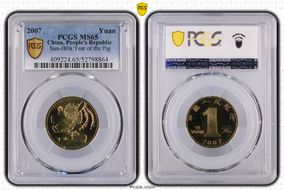 2007 Yuan Sun-J80a Year of the Pig MS65