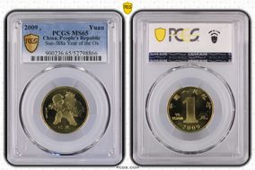 2009 Yuan Sun-J88a Year of the Ox MS65