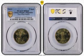 2011 Yuan Sun-J96a Rabbit MS64