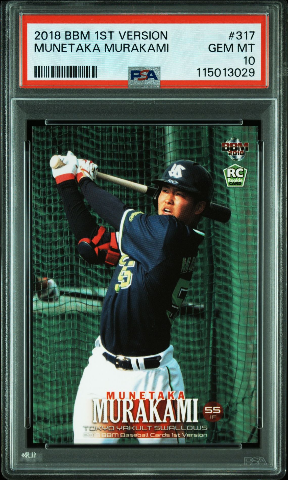 2018 BBM BBM 1ST VERSION #317 Munetaka Murakami front