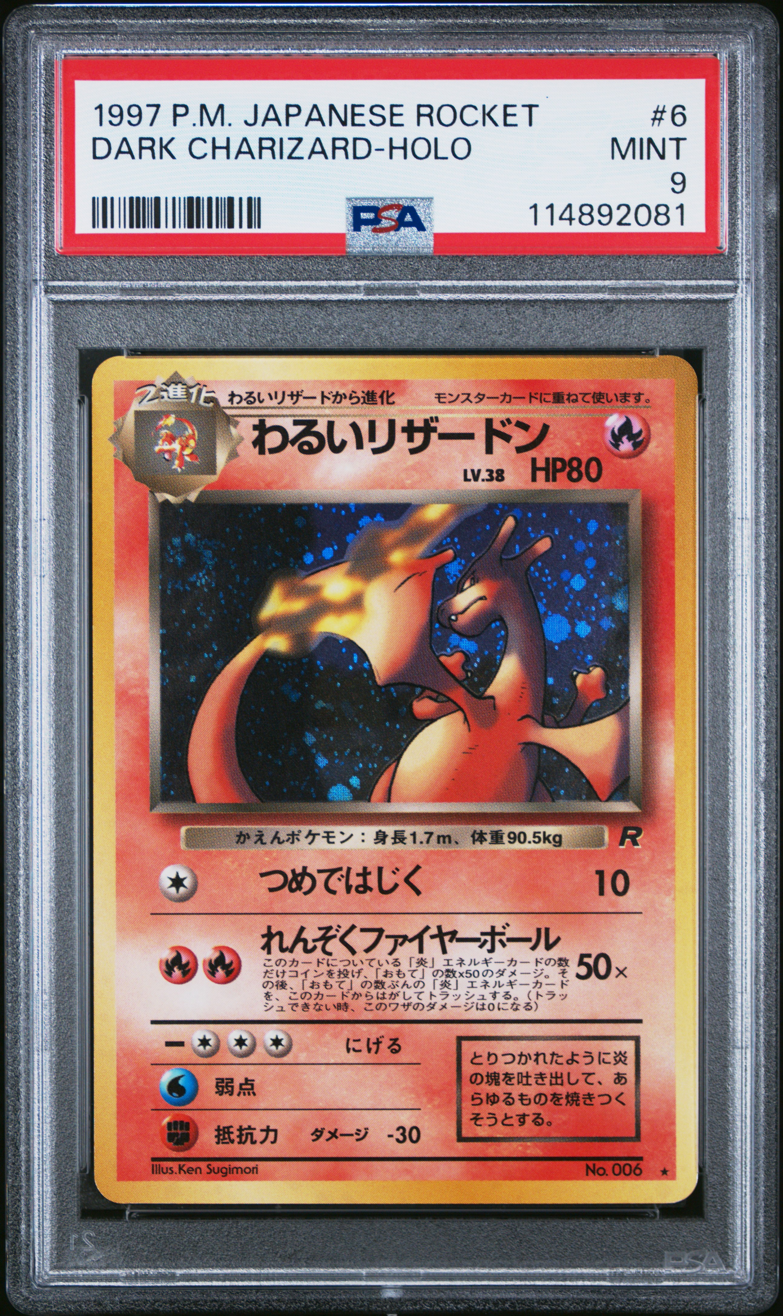 ChariZaddy Collectibles 's 1997 Pokemon Japanese Rocket Dark