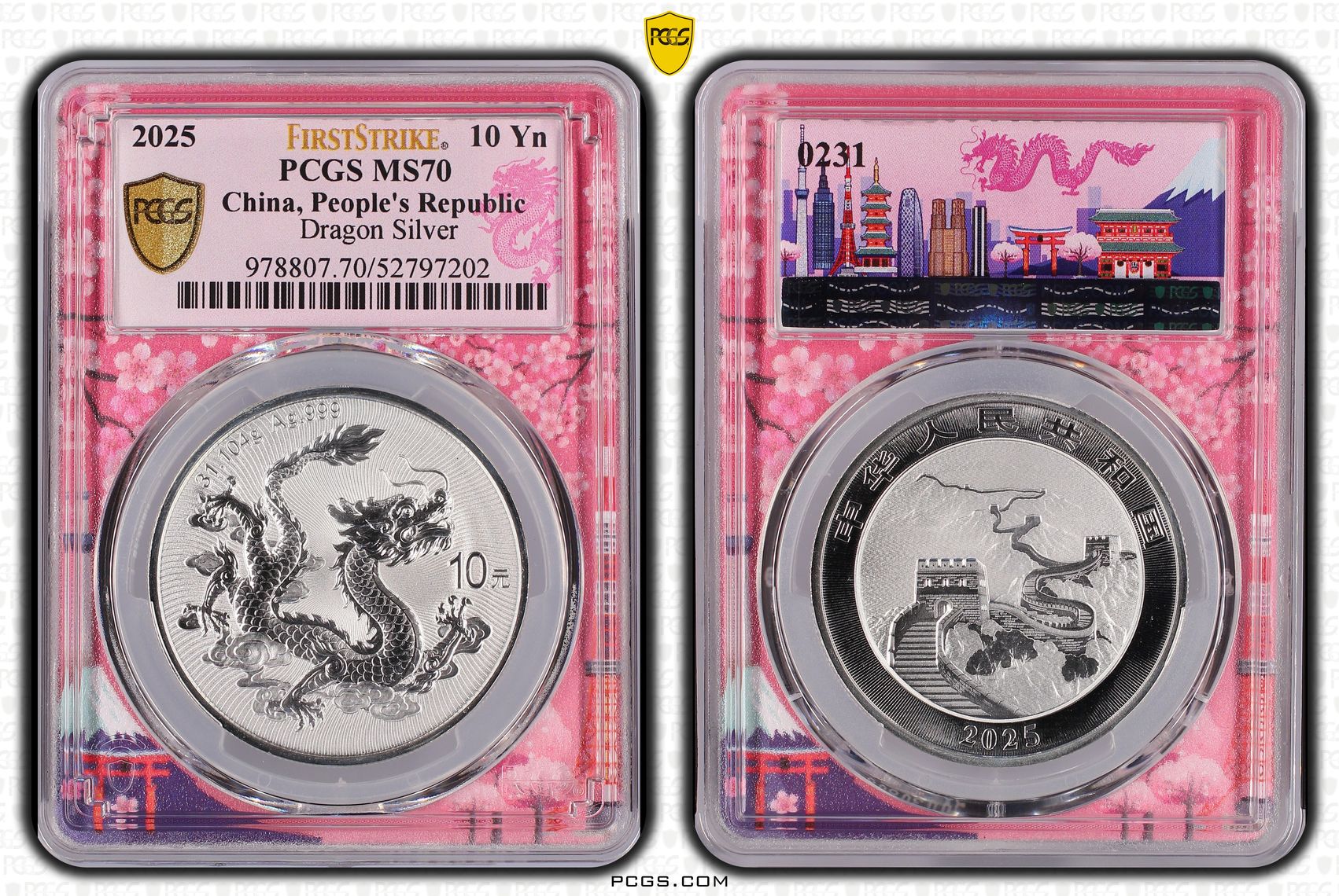 PCGS Certificate Verification Coin Details for Cert #52797202