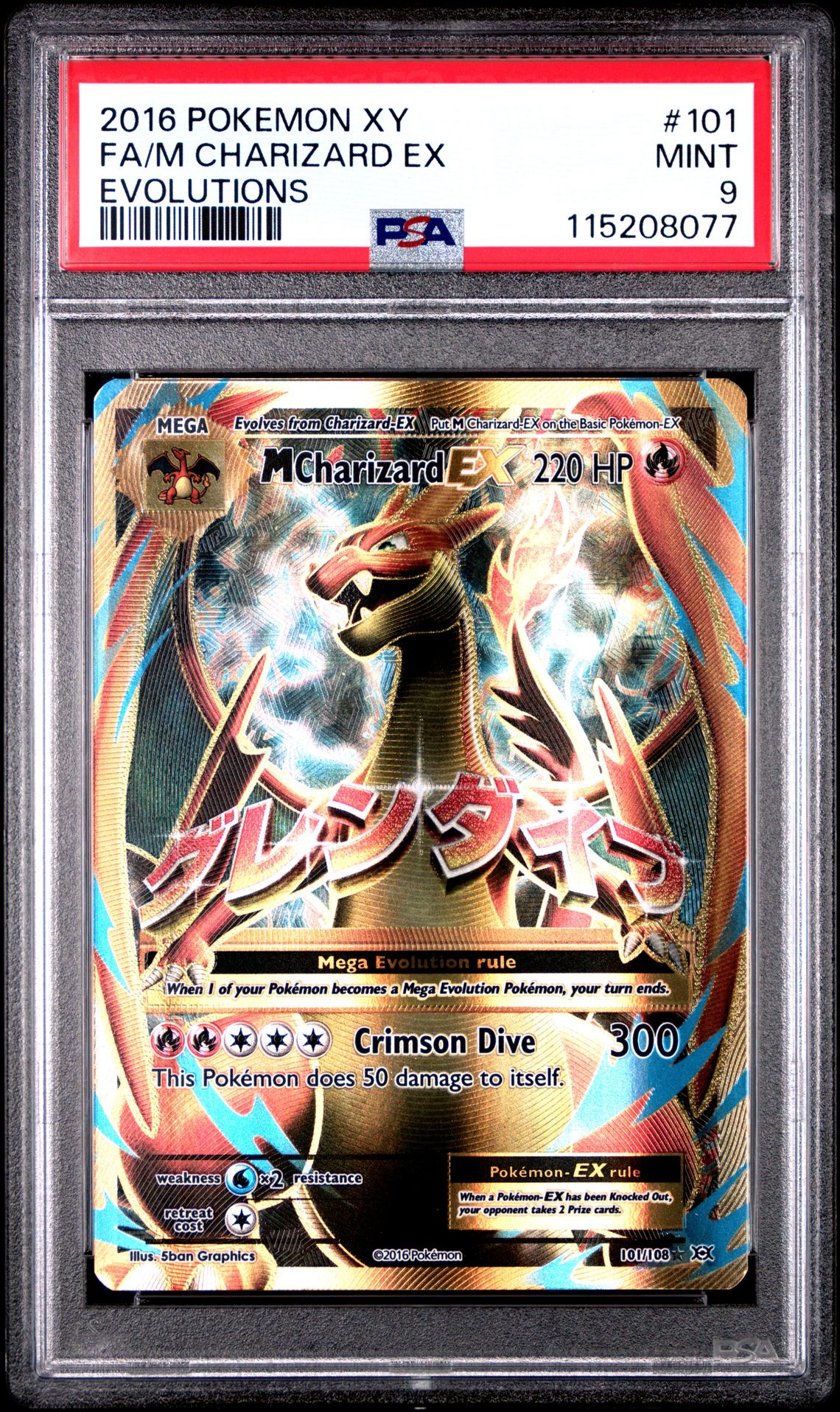 2016 Pokemon POKEMON XY EVOLUTIONS #101 Fa/M Charizard Ex front