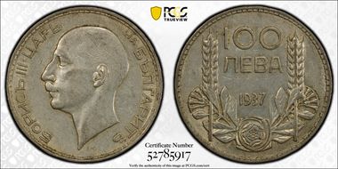 1937 100 Lev KM-45 Ag AU50