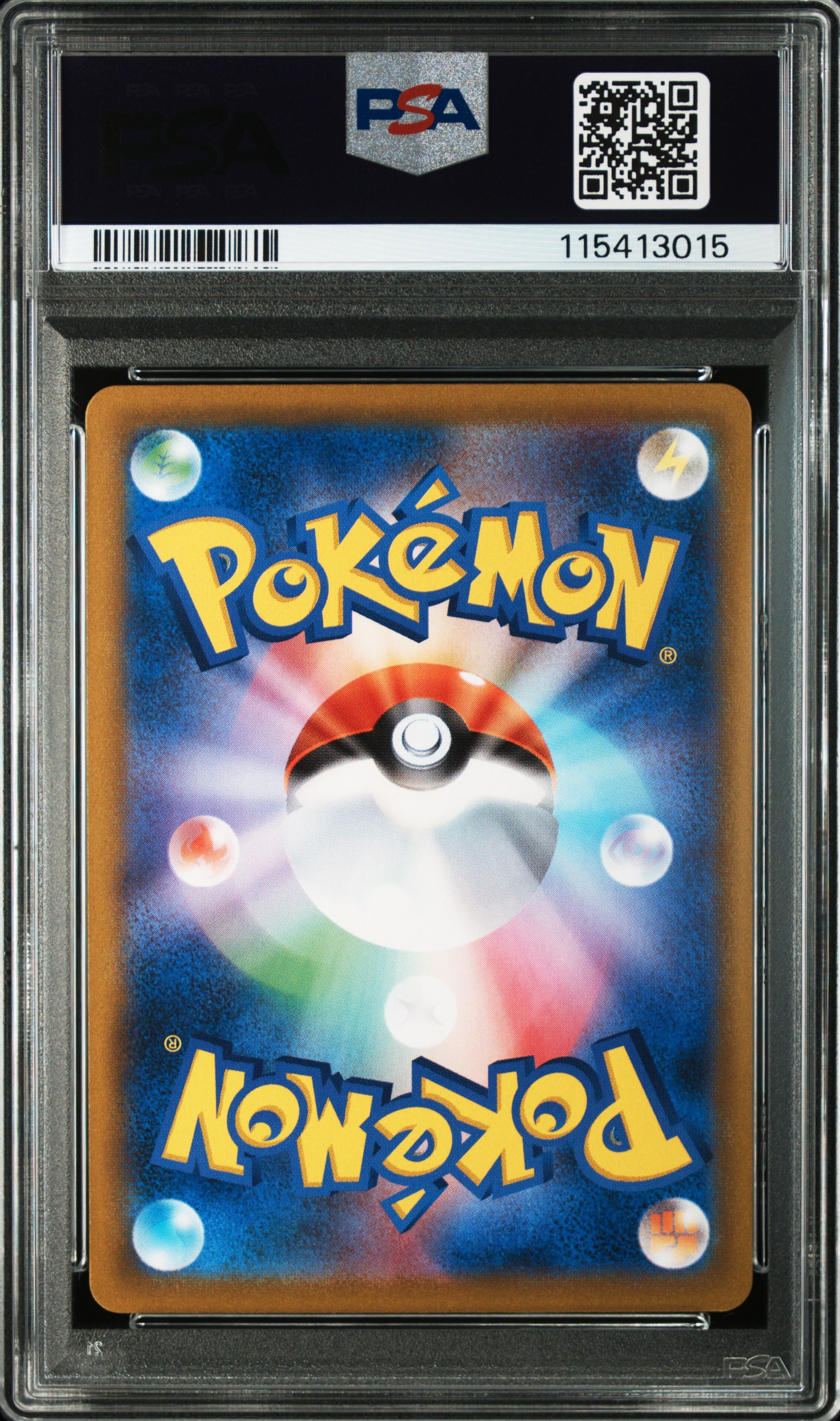 #245 FA/UMBREON VMAX (VMAX CLIMAX) — back