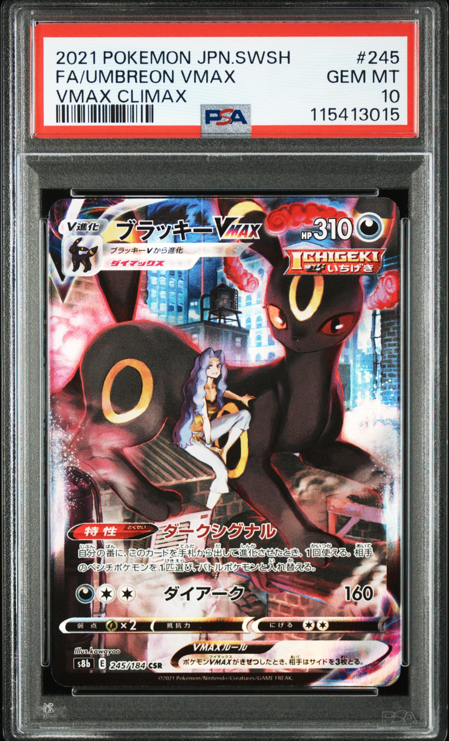 #245 FA/UMBREON VMAX (VMAX CLIMAX) — PSA cert 115413015