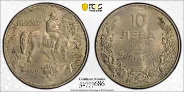 1943 10 Leva KM-40b MS62