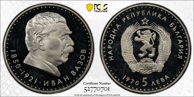 1970 5 Leva Ivan Vazov KM-78  Ag PR64DCAM
