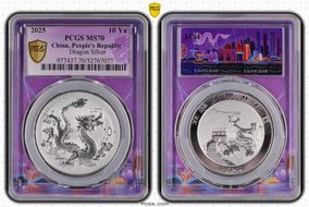 2025 10 Yn Dragon Silver MS70