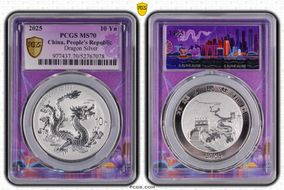 2025 10 Yn Dragon Silver MS70