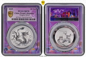 2025 10 Yn Dragon Silver MS70