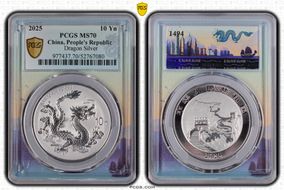 2025 10 Yn Dragon Silver MS70