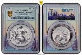 2025 10 Yn Dragon Silver MS70