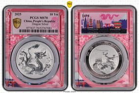 2025 10 Yn Dragon Silver MS70