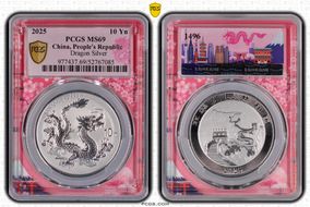 2025 10 Yn Dragon Silver MS69
