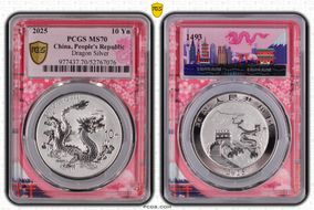 2025 10 Yn Dragon Silver MS70