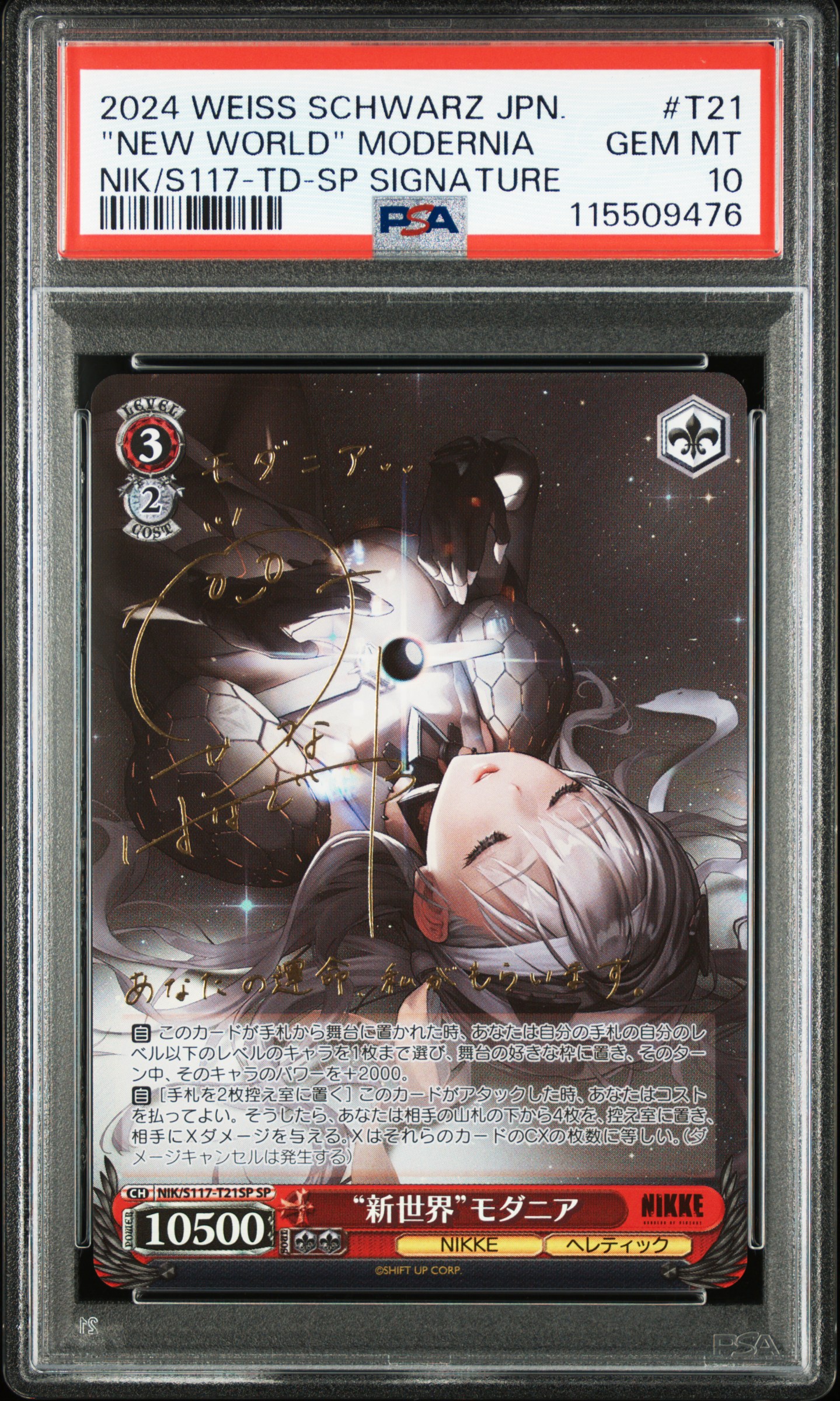 #T21 "NEW WORLD" MODERNIA (NIK/S117-TD-SP SIGNATURE) — PSA cert 115509476
