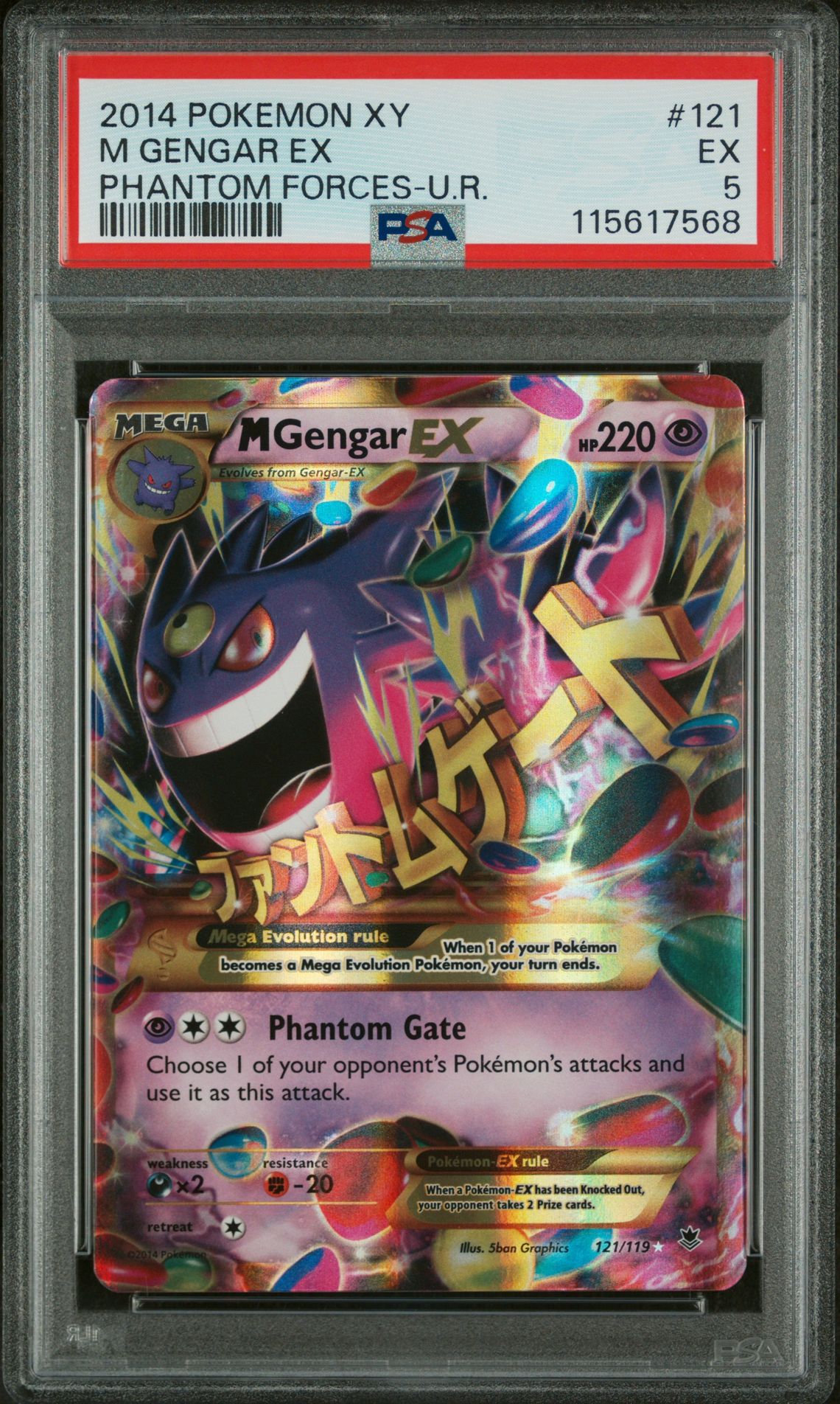 2014 Pokemon POKEMON XY PHANTOM FORCES PHANTOM FORCES-U.R. #121 M Gengar Ex front