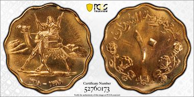 AH1388-1968 10 Mil PR66RD