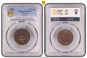 1841 5 Lep KM-16 VF30BN