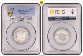 1882 Lev KM-4  Ag AU55