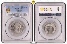 1940-A 50 Leva KM-48 MS64