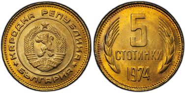 1974 5 St KM-86 MS66