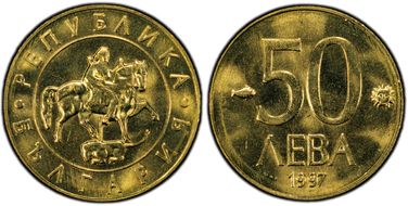 1997 50 Leva KM-225 MS66