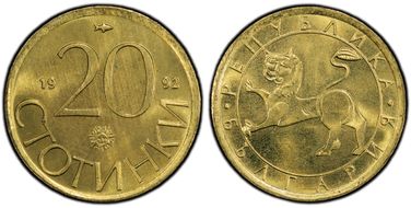 1992 20 St KM-200 MS67