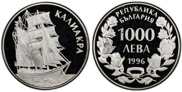 1996 1000 L Sailing Ship Kaliakra KM-220  Ag PR67DCAM