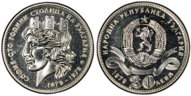 1979 20 Leva Sofia Centennial KM-106  Ag MS67