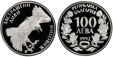 1992 100 Lev Eagle KM-226  Ag PR69DCAM
