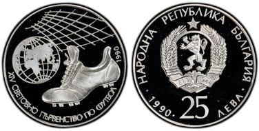 1990 25 Leva 1990 World Cup Soccer Shoe KM-191  Ag PR69DCAM