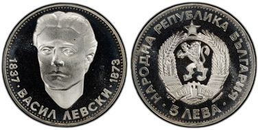1973 5 Leva Death of Vasil Levski KM-82  Ag PR68DCAM