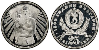 1981 25 Leva Mother and Child 1300th Anniversary PR69DCAM