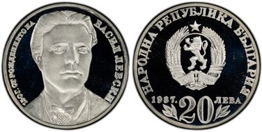 1987 20 Leva Vasil Levski  KM-164  Ag PR69DCAM