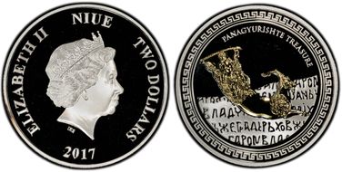 2017 $2 Rhyton KM-1864 Panagyurishte Treasure PR69DCAM