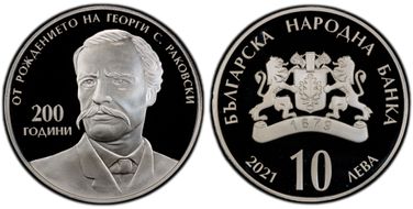 2021 10 Leva Rakovski PR69DCAM