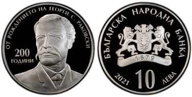 2021 10 Leva Rakovski PR70DCAM