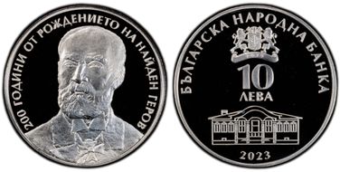 2023 10 Leva Nayden Gerov PR69DCAM