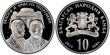 2019 10 Leva Evlogi & Hristo Georgiev PR68DCAM