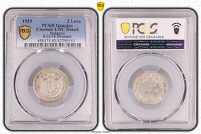 1925 2 Leva KM-38 Brussels N1