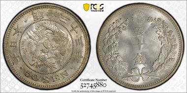 (1900) M33 50 Sen JNDA 01-14 MS65