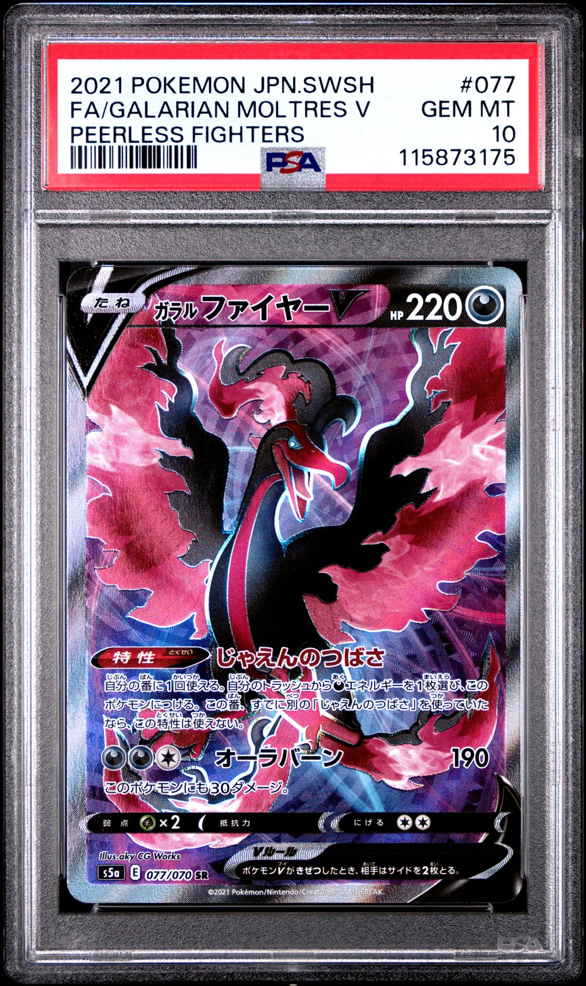 2021 Pokemon POKEMON JAPANESE SWORD & SHIELD PEERLESS FIGHTERS #077 Fa/Galarian Moltres V front
