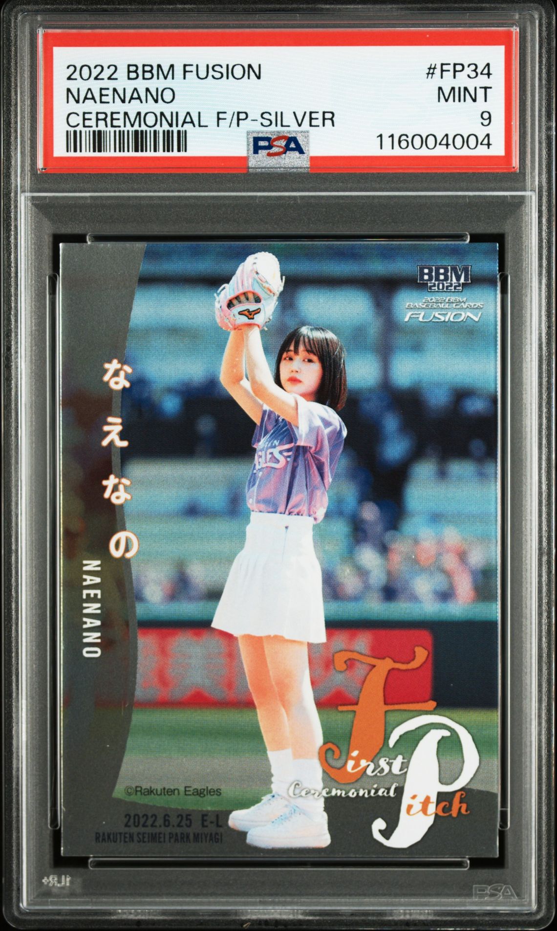 2022 BBM BBM FUSION CEREMONIAL FIRST PITCH CEREMONIAL F/P-SILVER #FP34 Naenano front