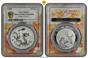 2025 10 Yn Dragon Silver Dragon 2024 (L#374) MS70