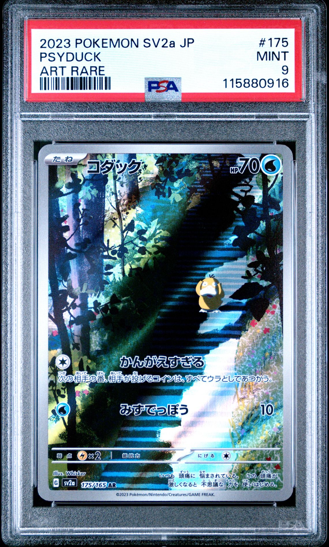 2023 Pokemon Japanese Sv2A-Pokemon 151 Psyduck #175 (Art Rare) Mint 9 front