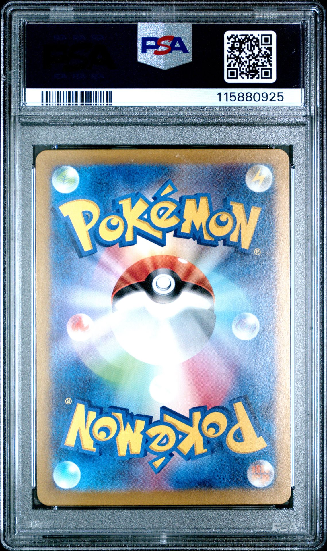 2024 Pokemon Japanese Sv7-Stellar Miracle Briar #132 (Special Art Rare) Mint 9 back