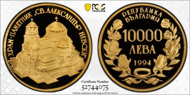 1994 10000 L St. Alexander Nevski KM-218  Au PR70DCAM